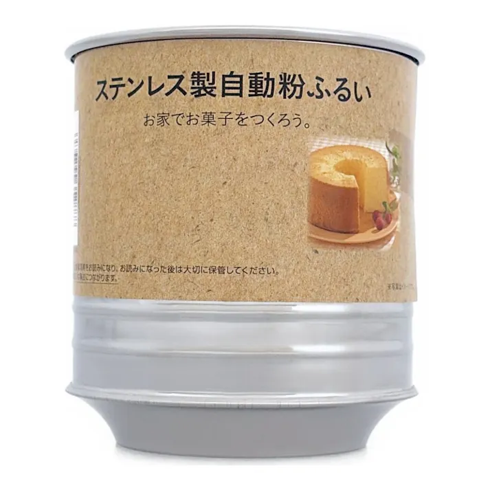製菓用 粉ふるい器 ステンレス製 自動粉ふるい (中) D-5288