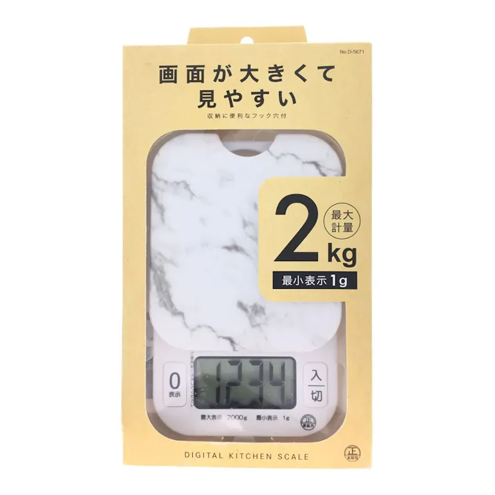 デジタルキッチンスケール 2kg用 大理石調 D-5671(2kg/1g単位)