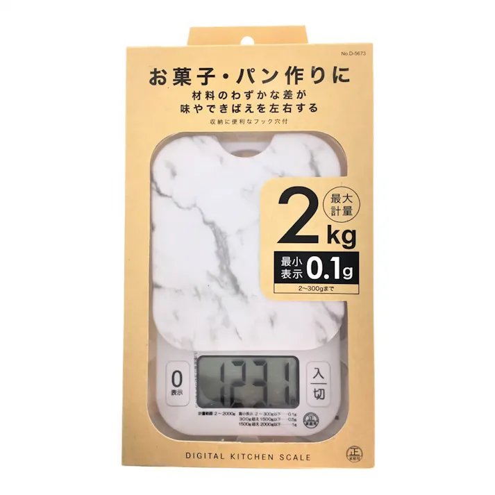 Cデジタルスケール D-5673【2kg/0.1g単位】