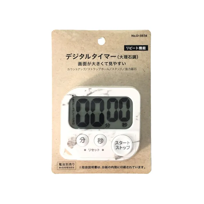 デジタルタイマー大理石調D5674