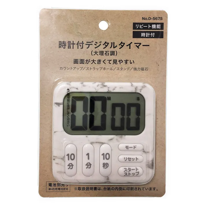 時計付デジタルタイマー大理石調 D5675