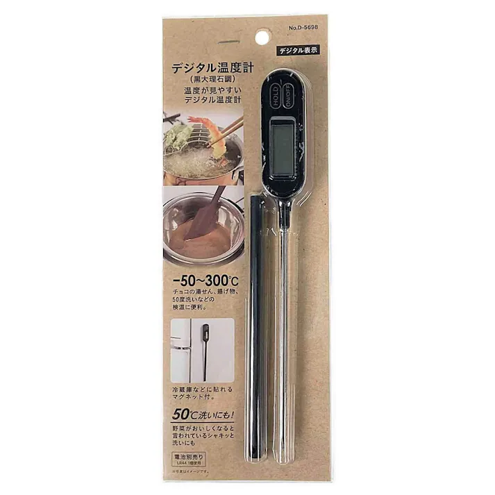 デジタル温度計黒大理石調D5698