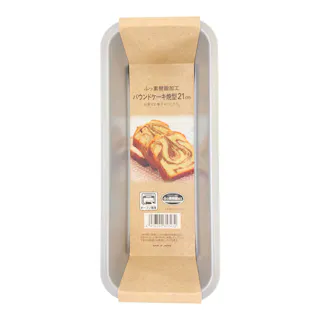 パウンドケーキ焼型21cm D-5743