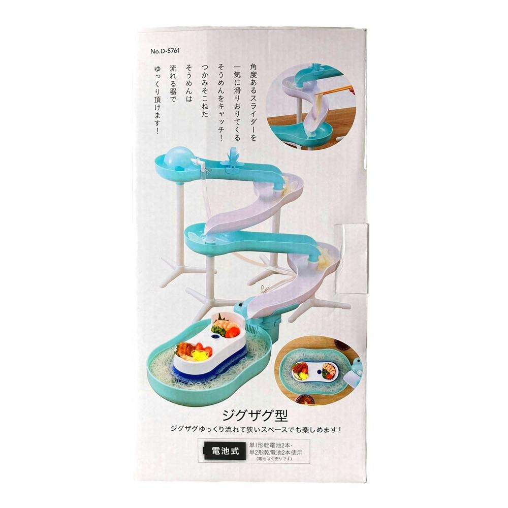 スライダーそうめん流し器 D-5761(販売終了) | 包丁・ハサミ
