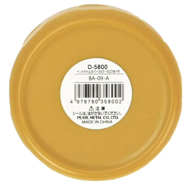 ペットボトルカバー 345~500ml用 イエロー