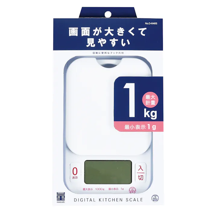 デジタルスケール 1.0kg用 D6465