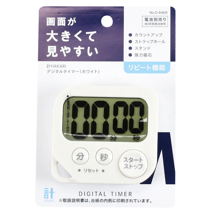 デジタルタイマー ホワイト D6469