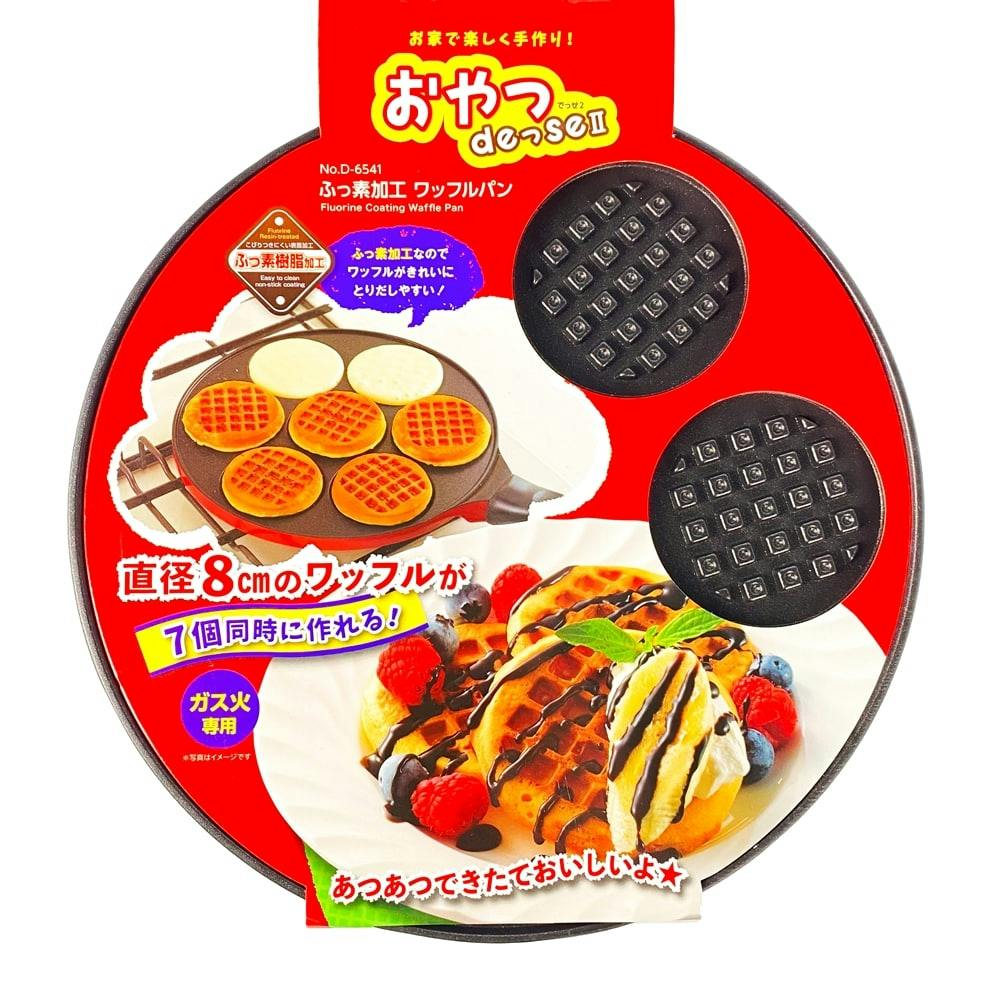 おやつDEふっ素加工 ワッフルパン D6541(販売終了) | 包丁