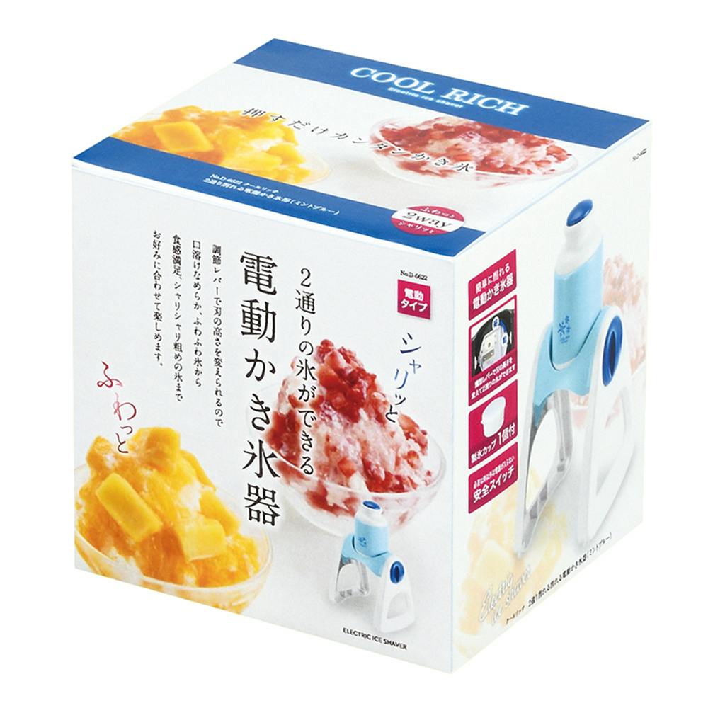 2通り削れる電動かき氷器 ミントブルー D6622 | 包丁・ハサミ・調理