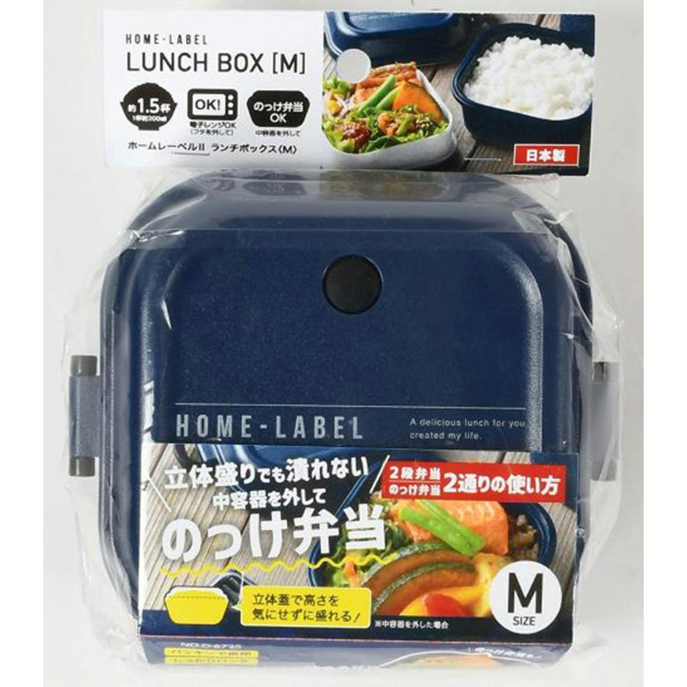 超希少品 ホームラン軒 おかもち シルバー カップラーメン 出前