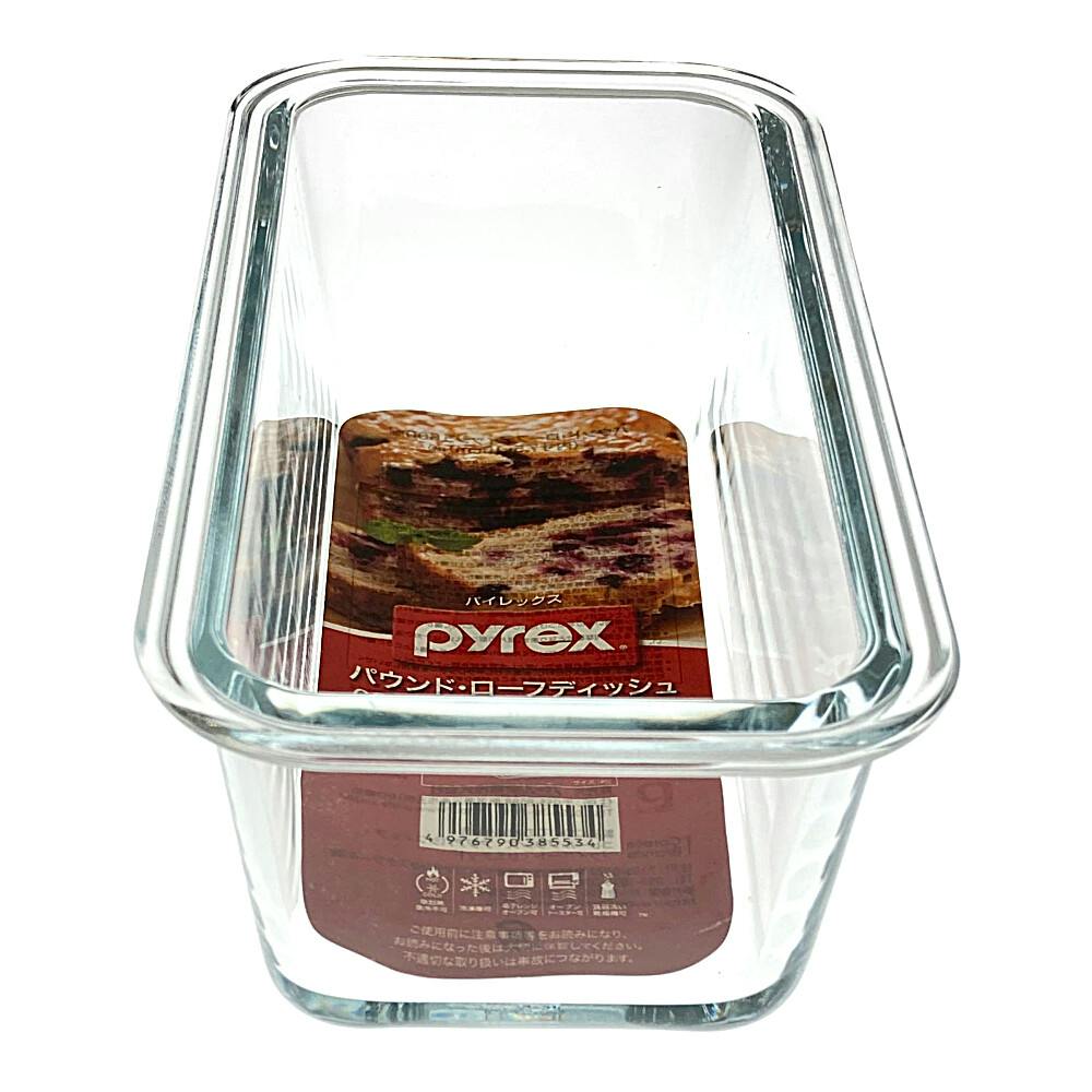 パイレックス パウンドローフディッシュ 600ml CP-8553 | 包丁・ハサミ