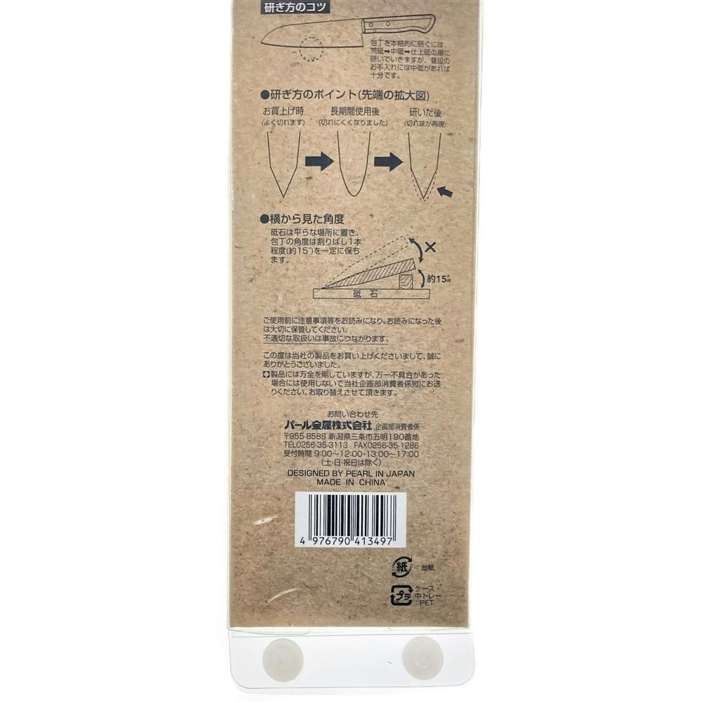 アドオンUP三徳庖丁165 F1349 | 包丁・ハサミ・調理器具・製菓用品