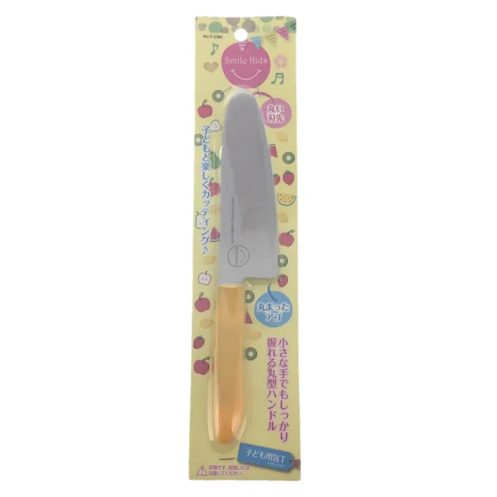 スマイルキッズ 子ども用包丁 F-2382