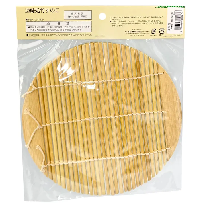 竹制すのこ 丸
