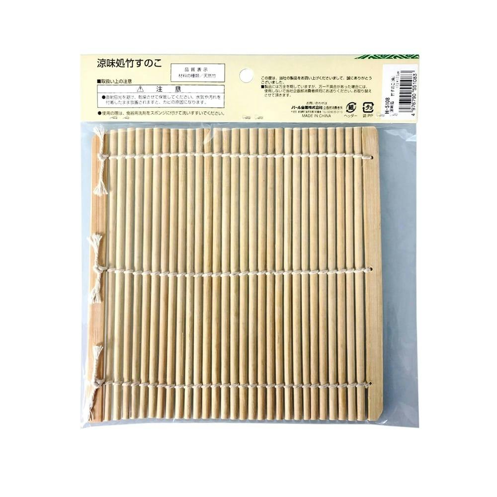 涼味処 竹すのこ 角 | 包丁・ハサミ・調理器具・製菓用品 通販