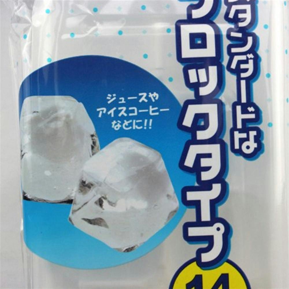 アイストレー 14個取り 蓋付 H-5237 | 包丁・ハサミ・調理器具・製菓