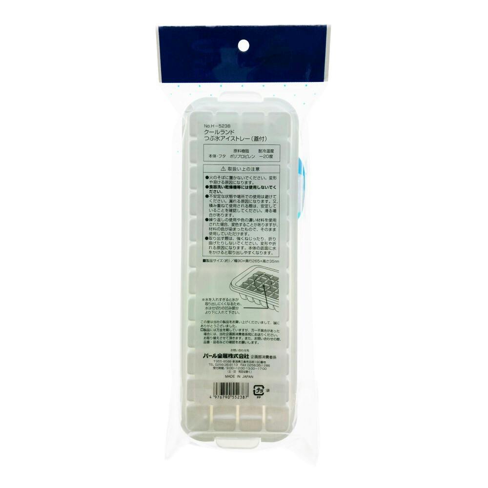 クールランド つぶ氷アイストレー ふた付 H-5238 | 保存容器 通販