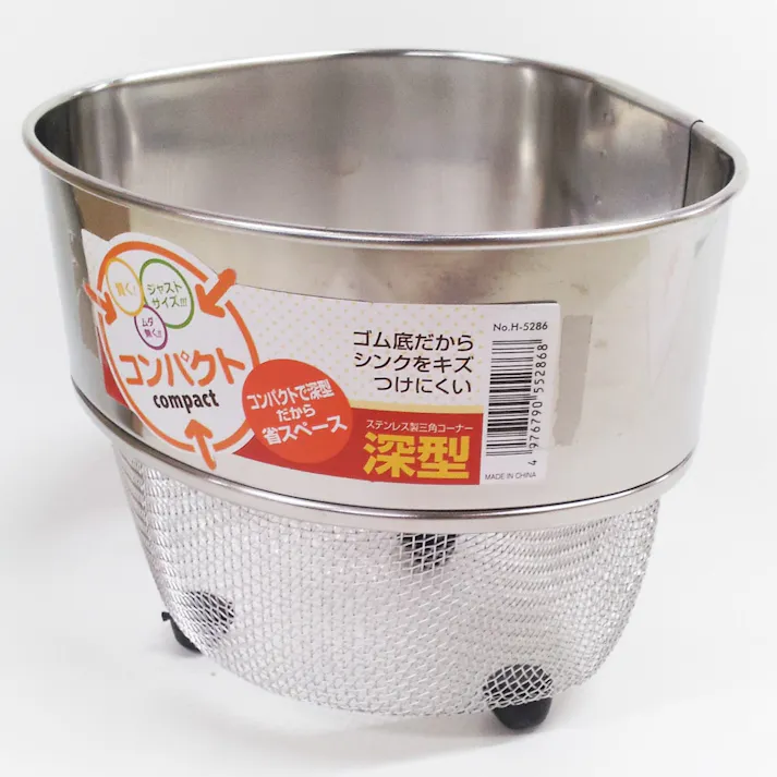 ステンレス製三角コーナー深型 H-5286