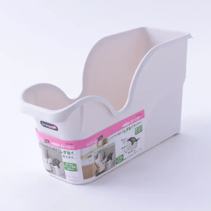 キッチン収納 シンク下ストッカー H5807