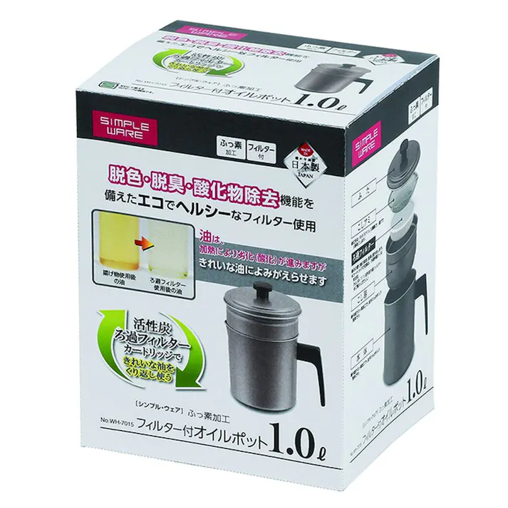 パール金属 シンプルウェア ふっ素加工 フィルター付オイルポット 1.0L HW-7015