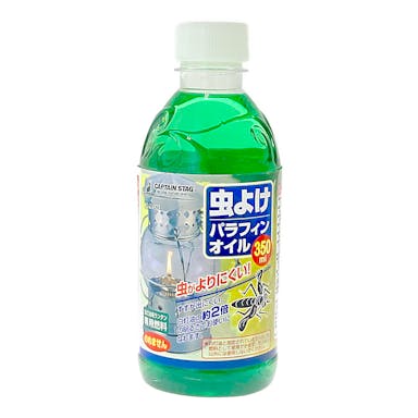 キャプテンスタッグ CAPTAIN STAG 虫除けパラフィンオイル 350ml M-5163