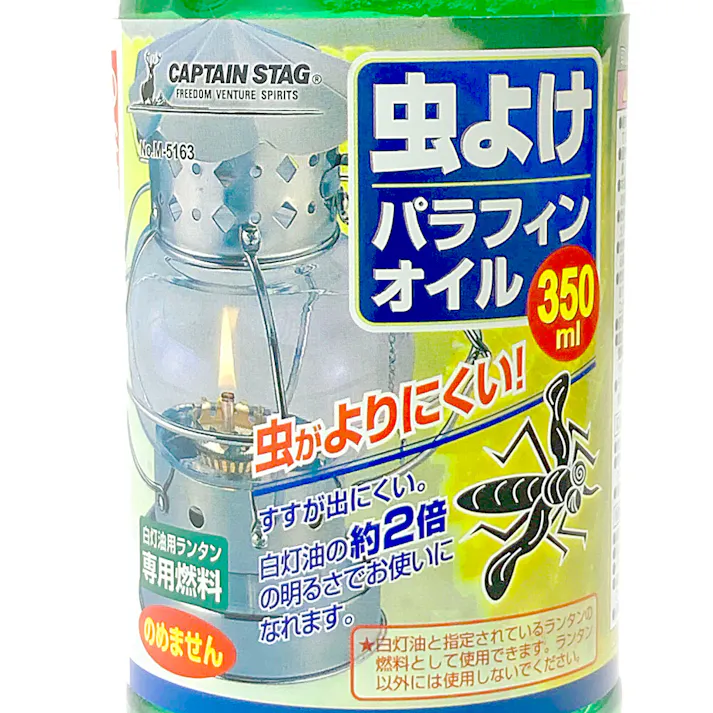 キャプテンスタッグ CAPTAIN STAG 虫除けパラフィンオイル 350ml M-5163