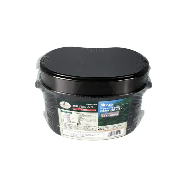 キャプテンスタッグ CAPTAIN STAG 林間 兵式ハンゴー <4合炊き> M-5545