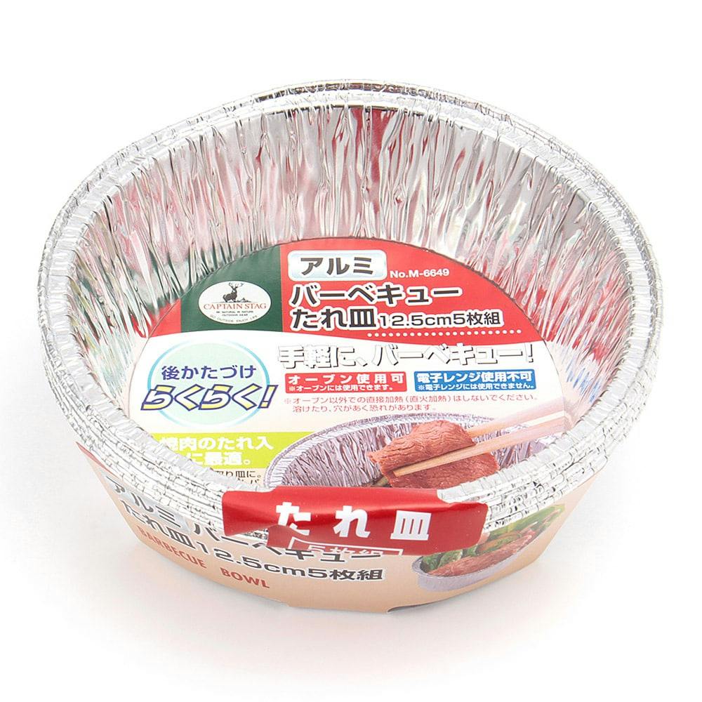 バーベキュー食器・調理器具のおすすめ商品一覧(9/10