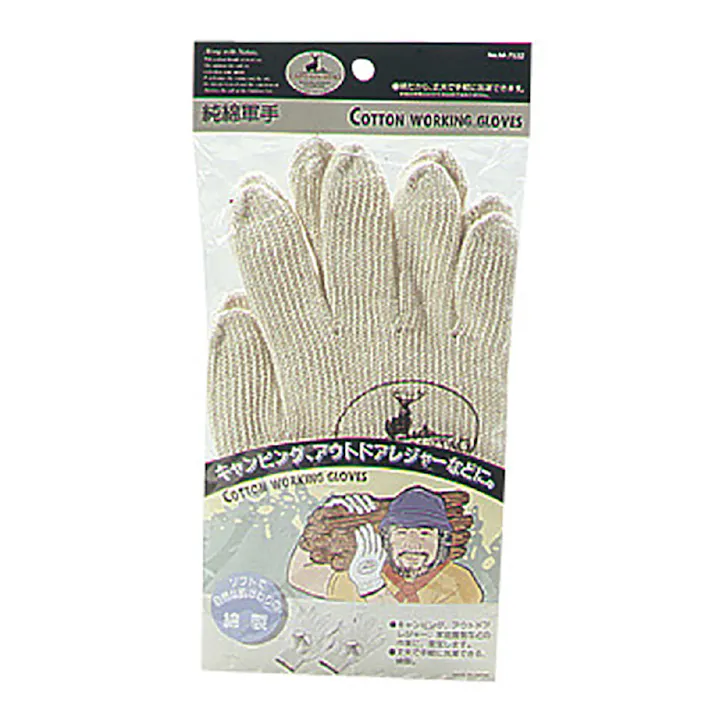 キャプテンスタッグ CAPTAIN STAG 純綿軍手 M-7532
