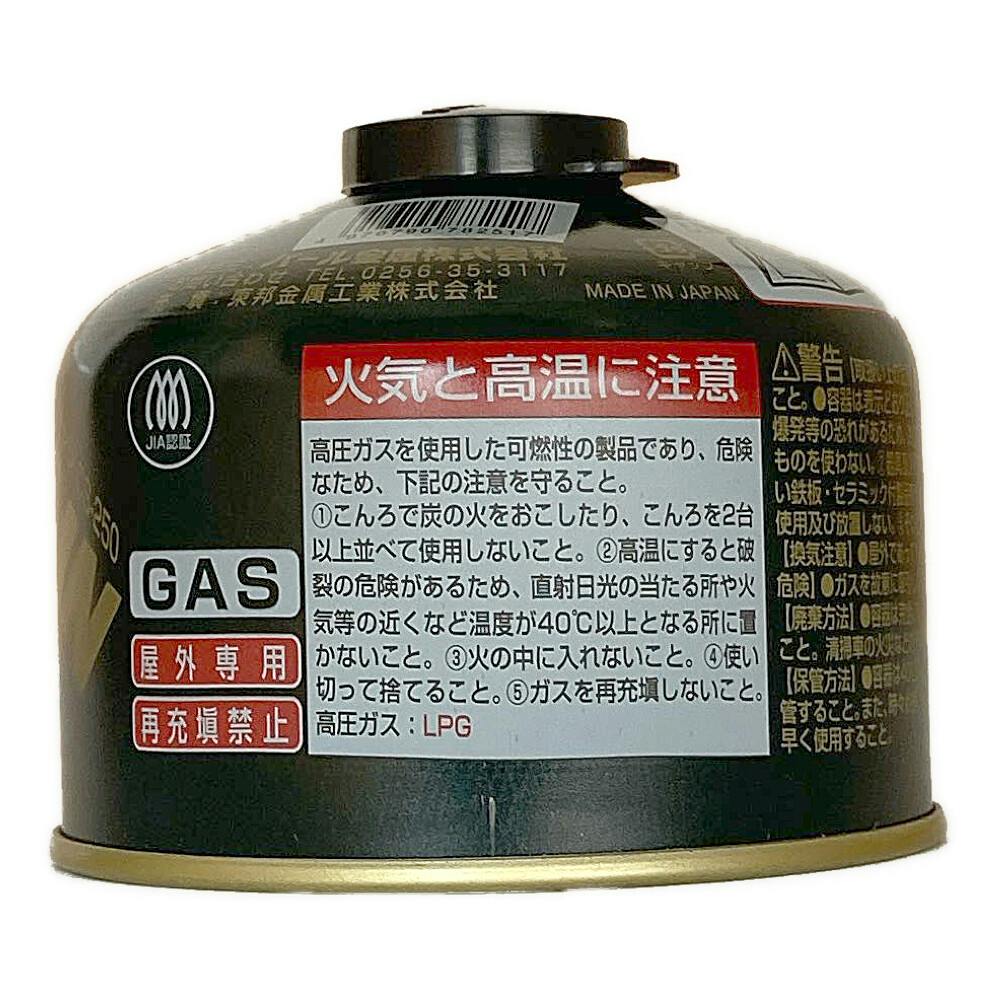 キャプテンスタッグ CAPTAIN STAG レギュラーガスカートリッジ