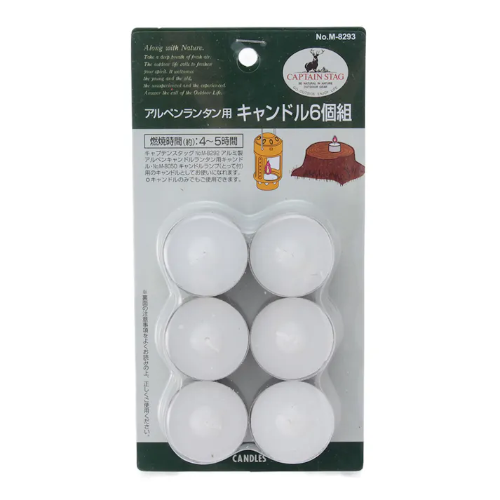 キャプテンスタッグ CAPTAIN STAG アルペンランタン用キャンドル 6個組 M-8293(販売終了)