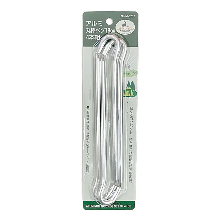 キャプテンスタッグ CAPTAIN STAG アルミ丸棒ペグ18cm 4本組 M-8737