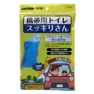 キャプテンスタッグ CAPTAIN STAG 携帯用トイレ スッキリさん M-9650