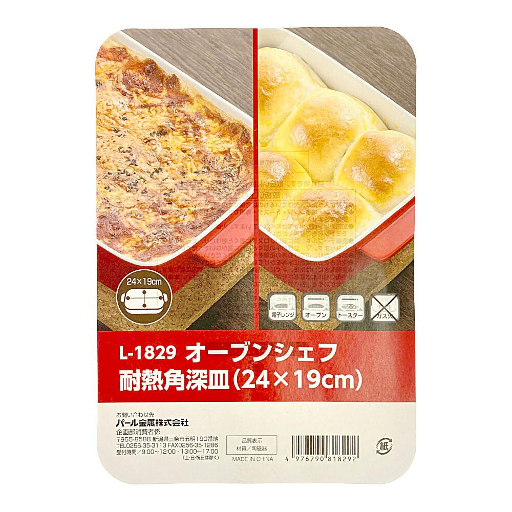 未使用品 606 深皿 2枚セット 未使用品 606 深皿 2 未使用品 606 深皿 2枚セット 未使用品 606 深皿 2