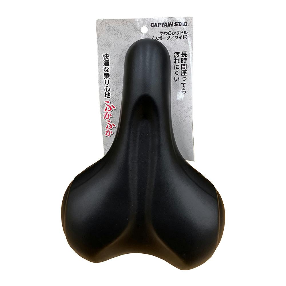キャプテンスタッグ CAPTAIN STAG やわらかサドル スポーツワイド やぐら付 ブラック Y-2128 その他サイクルパーツ
