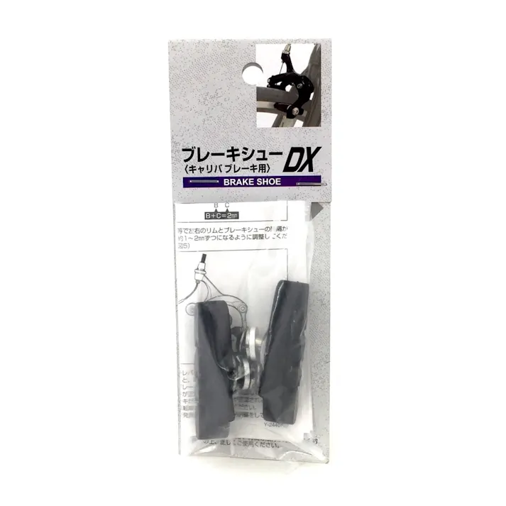 キャプテンスタッグ CAPTAIN STAG ブレーキシューDX キャリパーブレーキ用 Y-2440