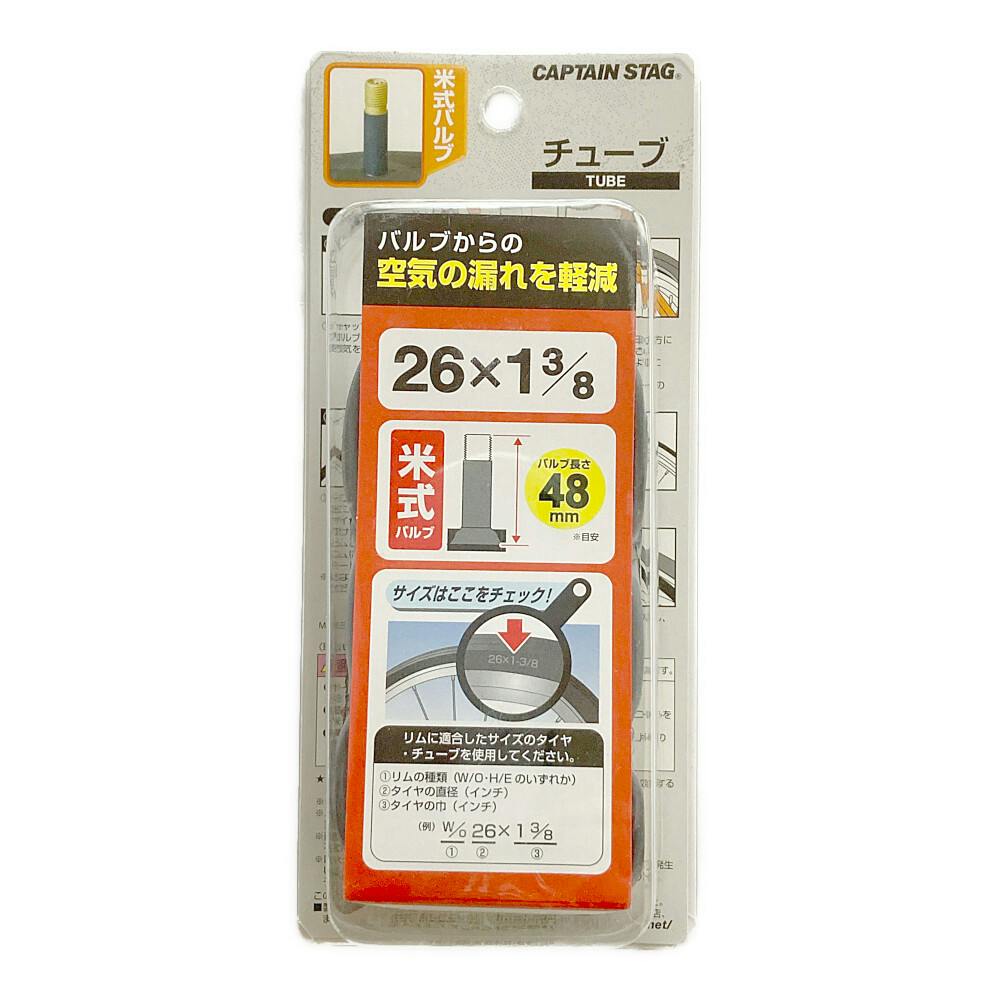 LveX^bO CAPTAIN STAG `[uĎ 26×1 3/8 48 Y-2558 ]ԗp^C