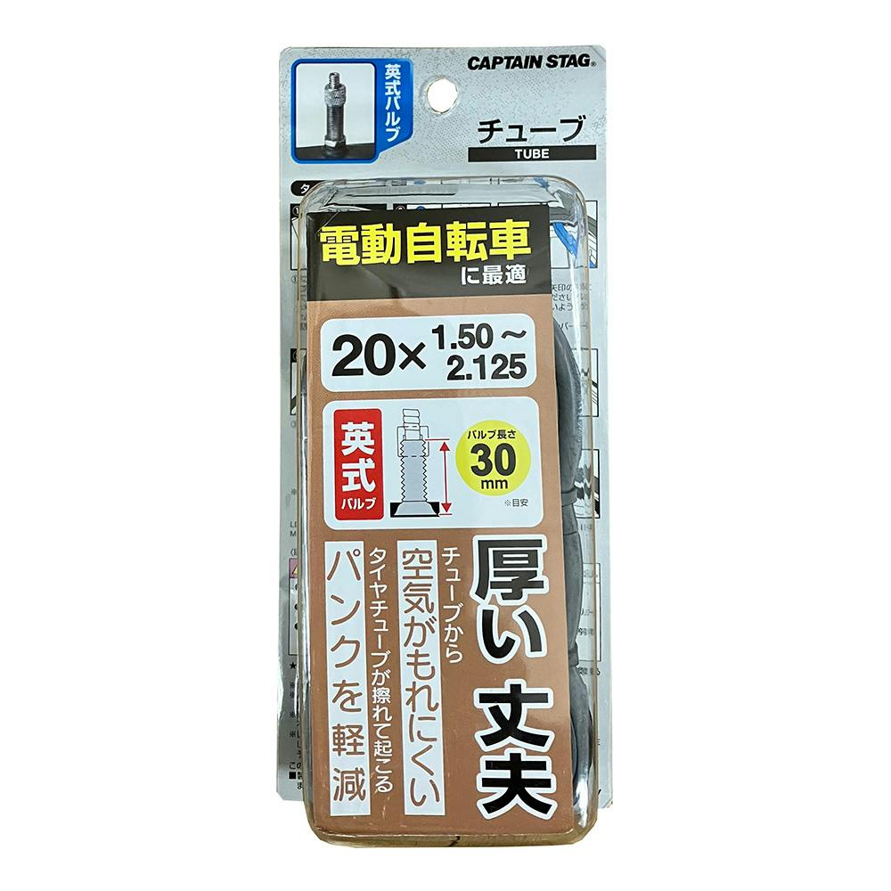 LveX^bO CAPTAIN STAG `[u H/E pou 30mm 20×1.5`2.1 Y-2983 ]ԗp^C