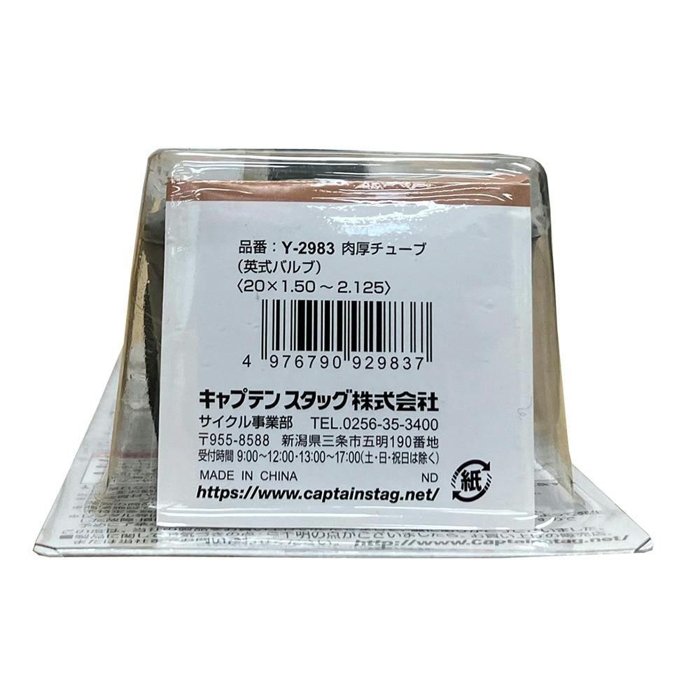 海外　スタンプ　レース   9点 アラカルト柄ボーダースタイ 4053502 | Paul Smith
