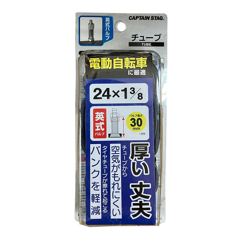 LveX^bO CAPTAIN STAG `[u W/O pou 30mm 24×1 3/8 Y-2984 ]ԗp^C