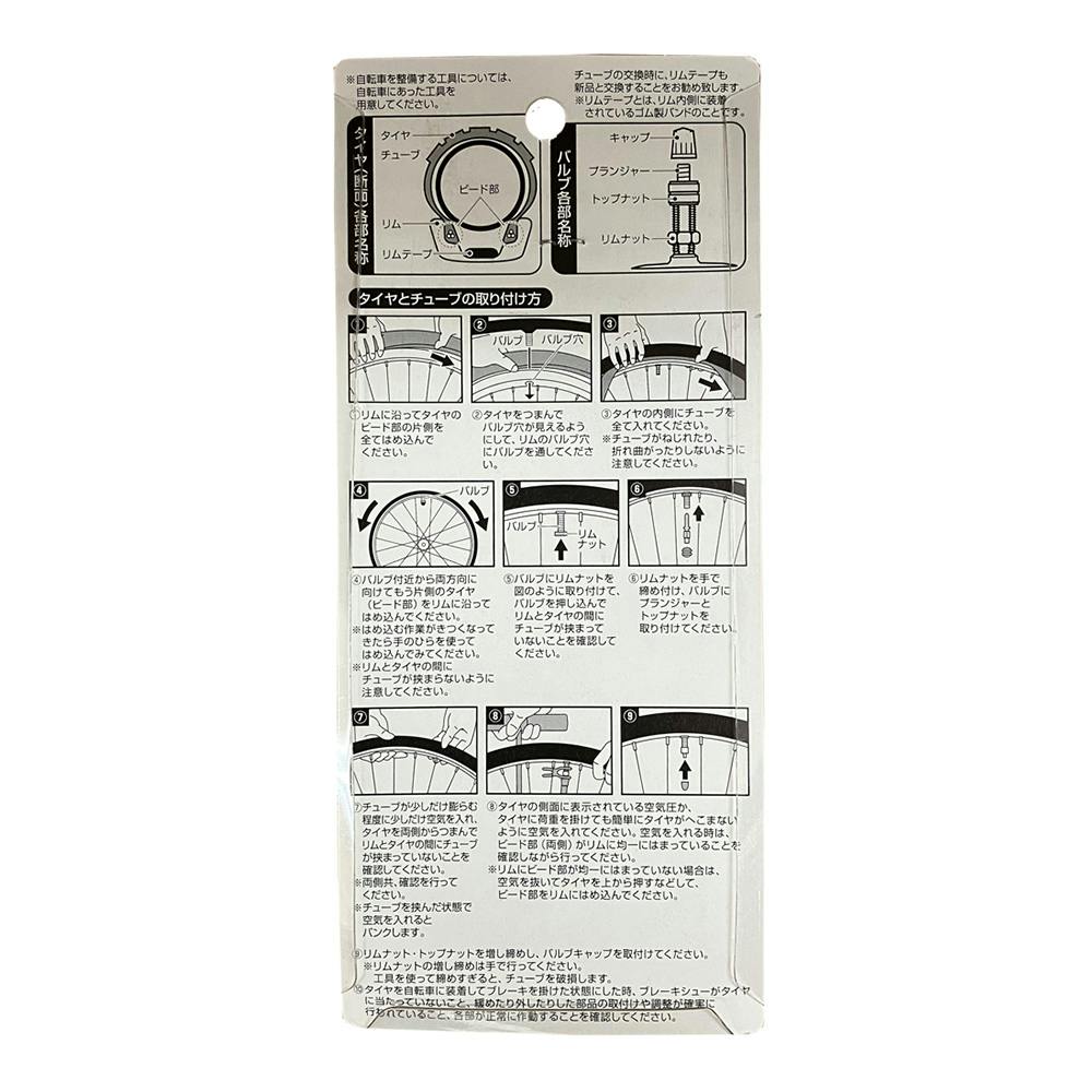 キャプテンスタッグ CAPTAIN STAG 肉厚チューブ W/O 英式バルブ 30mm