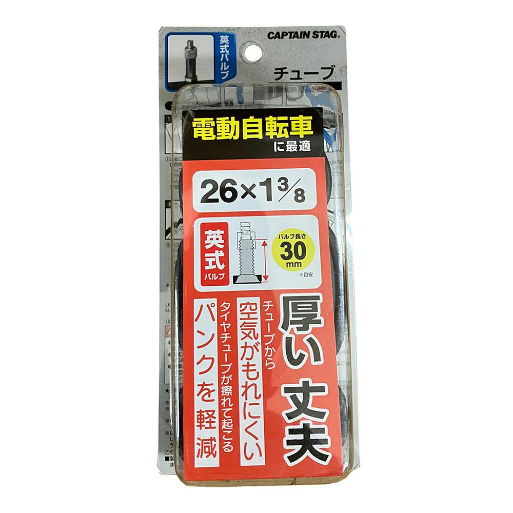 LveX^bO CAPTAIN STAG `[u W/O pou 30mm 26×1 3/8 Y-2985 ]ԗp^C