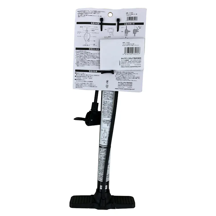 キャプテンスタッグ CAPTAIN STAG コンパクト空気入れ 鉄/デュアル口金/英・米・仏式バルブ対応 ブラック Y-3225