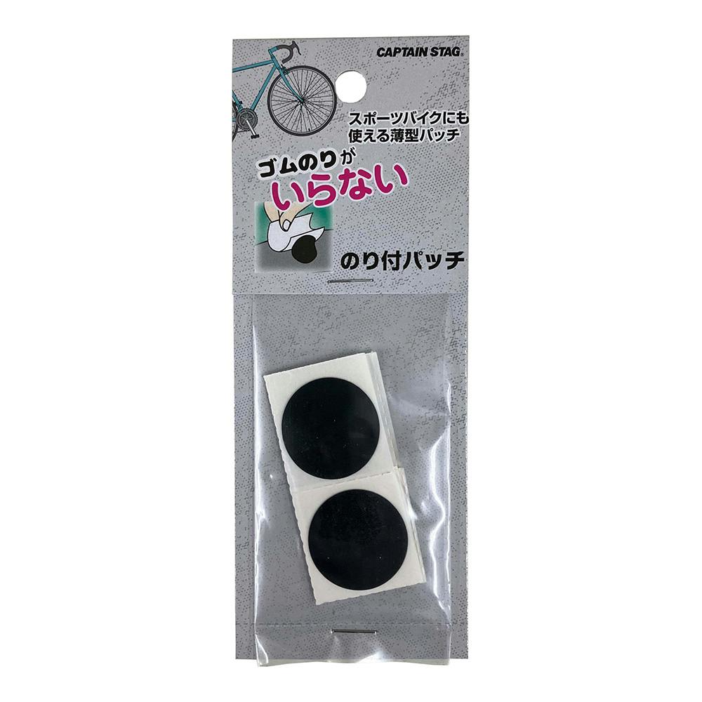 キャプテンスタッグ CAPTAIN STAG のり付パッチ 丸 薄型 Y-3486 6枚組