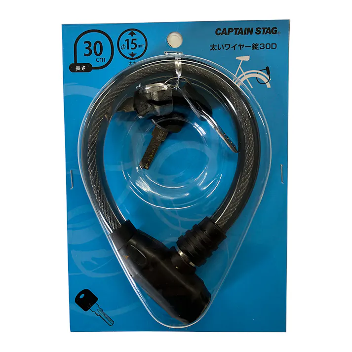 キャプテンスタッグ CAPTAIN STAG 太いワイヤー錠 30D スモーク Y-4140