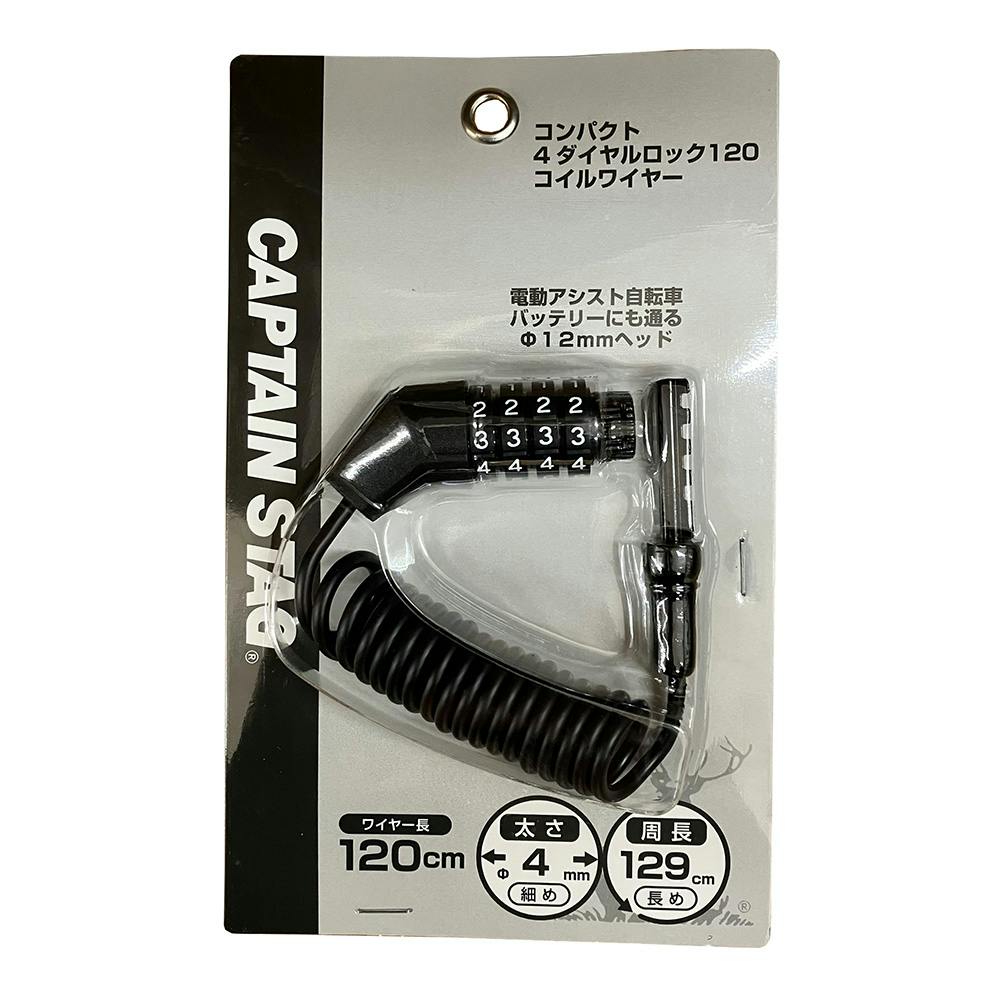 LveX^bO CAPTAIN STAG RpNg 4_CbN120 RCC[ ubN Y-4180 ]ԗpJM