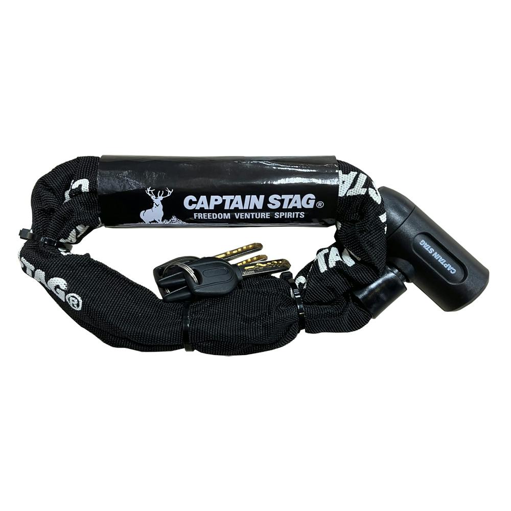 キャプテンスタッグ CAPTAIN STAG チェーンロック90 ブラック Y-4345