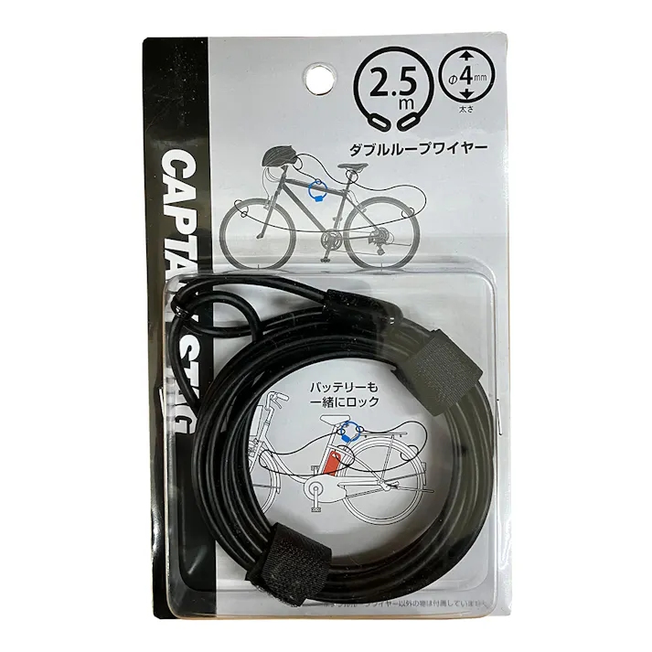 キャプテンスタッグ CAPTAIN STAG ダブルループワイヤー250 ブラック Y-4429