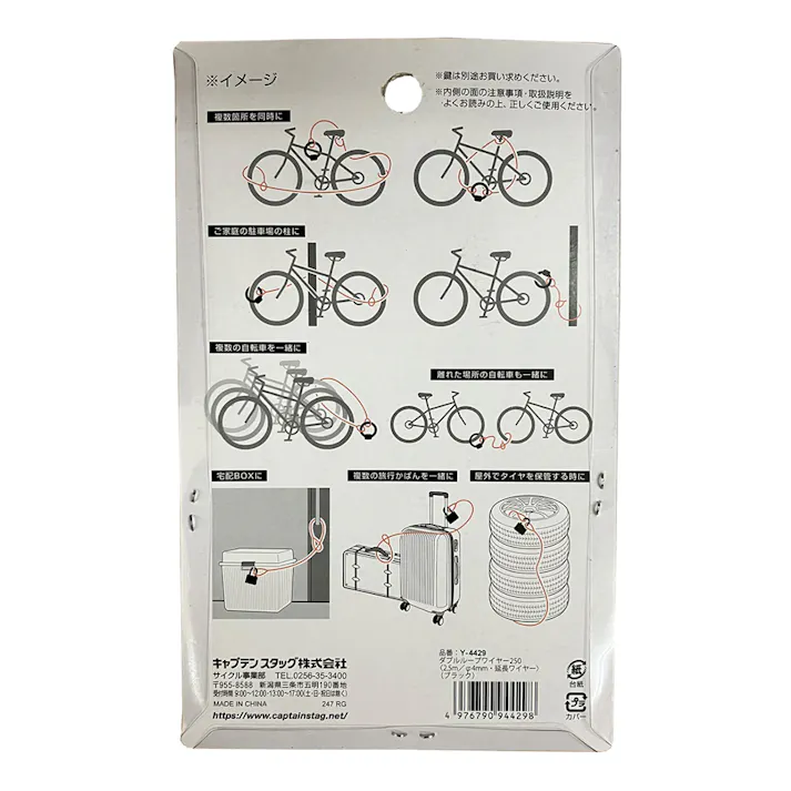 キャプテンスタッグ CAPTAIN STAG ダブルループワイヤー250 ブラック Y-4429