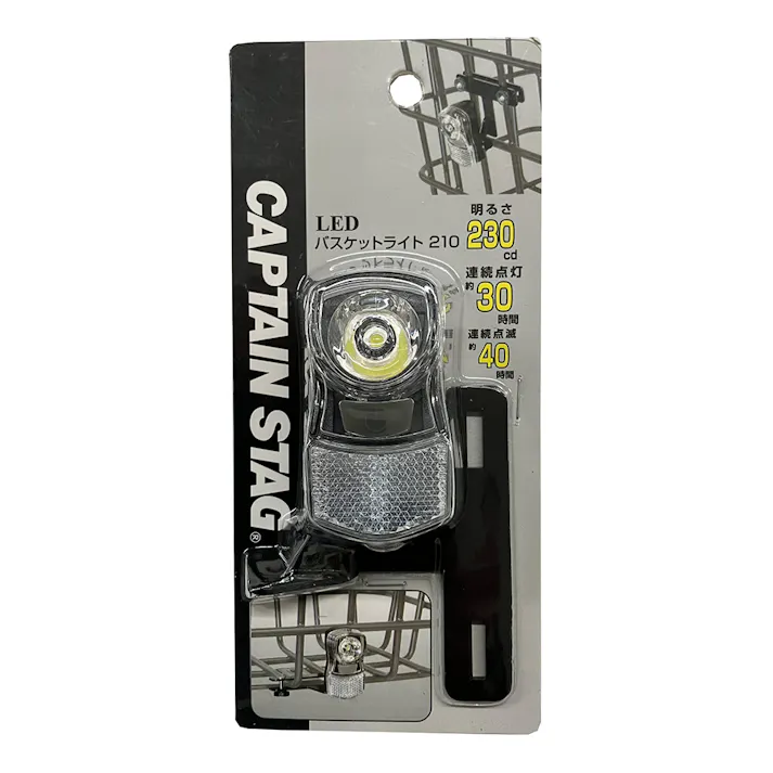 キャプテンスタッグ CAPTAIN STAG LEDバスケットライト210<前用/補助灯/かんたん着脱>ブラック Y-4886
